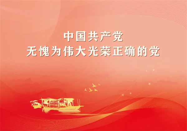 BB(中国)工会：服务中心促发展 凝心聚力共奋进